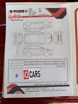 كيا نيرو